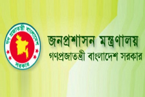 চলতি মাসেই জনপ্রশাসনে তিন স্তরে পদোন্নতি